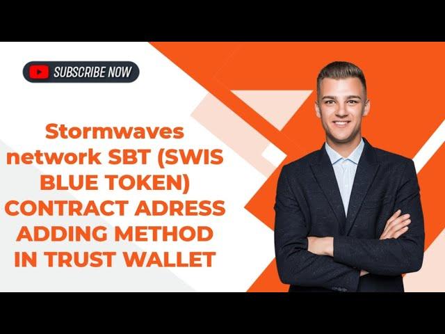 Stormwaves network SBT (SWIS BLUE TOKEN) CONTRACT ADRESS ADDING METHOD IN TRUST WALLET
