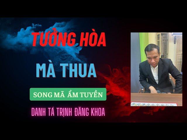 " Mã Chiếu Mở Đường , Bắt Chết Pháo " | Tưởng Hòa Mà Lại Thua Đấy