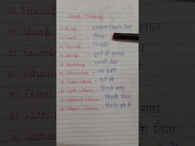 Basic Word Meaning in English to Hindi #shorts #youtubeshorts #Englishlovers