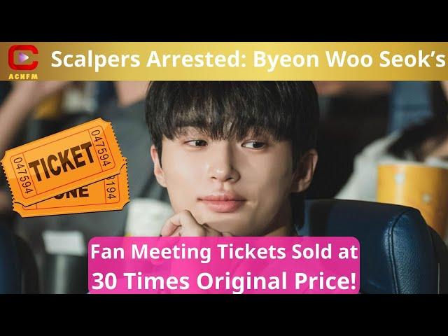 Scalpers Arrested: Byeon Woo Seok’s Fan Meeting Tickets Sold at 30 Times Original Price!  ACNFM News