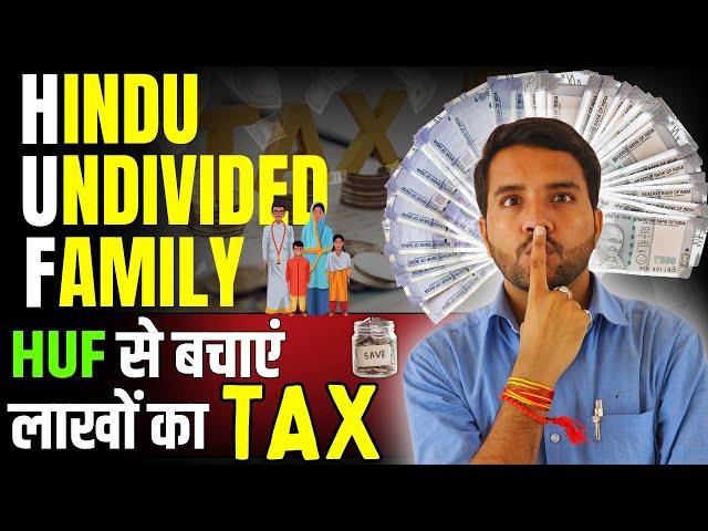 HUF A Tax Planning Tool || How to Save Tax Through Hindu undivided Family