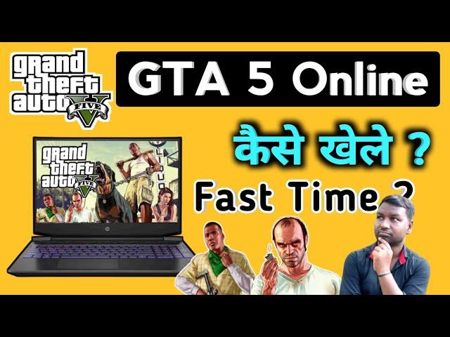 First Time GTA 5 Online Kaise Khele PC Me | How to Play GTA 5 Game Online Fast Time On PC Laptop