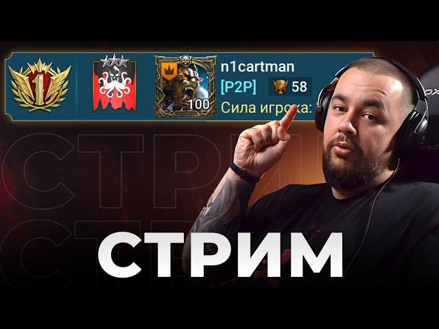 Топ 3 РТА  Г4  | 94% Винрейт 33-2  173 рейта за ресет | n1cartman#28