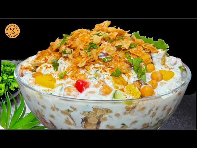 Chana Chaat Recipe,Karachi ki Famous Chana Chaat,Ramzan Special Recipe,Iftar Recipe