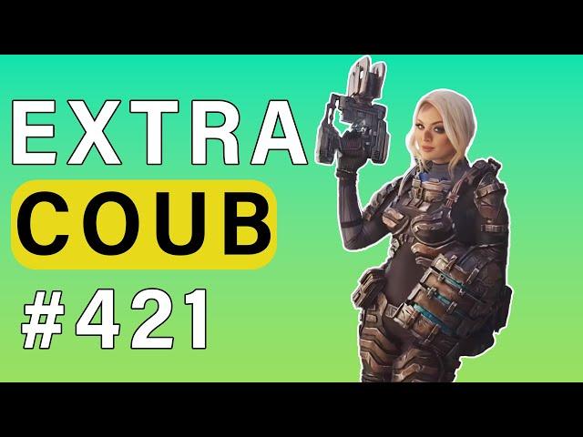 COUB #421 | Best Coub | Best Cube | Приколы Август 2023 | Июль | Best Fails | Funny | Extra Coub