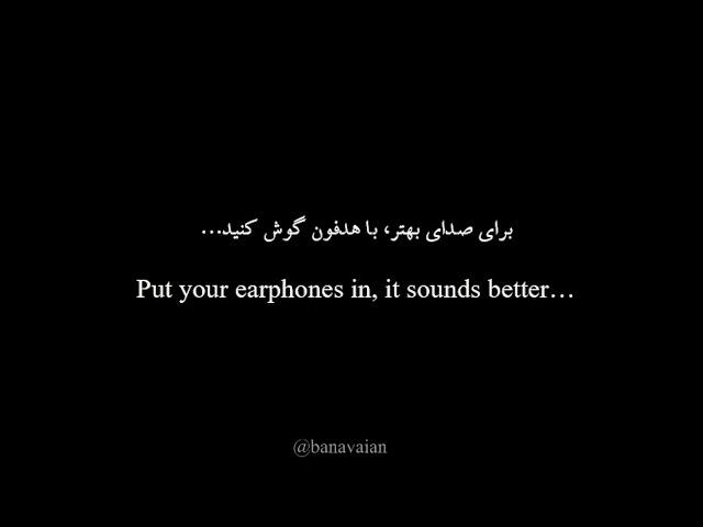 Chi Tere Va? (چی_ترا_وا؟)