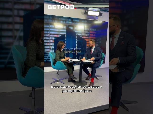 Проконсультируйтесь с юристом #закон #адвокат #психология #интервью