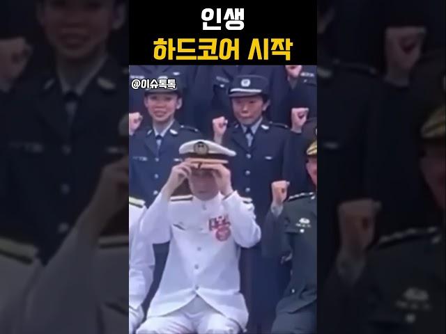 지금부터 인생 하드코어 시작이다 #유머 #쇼츠 #힐링 #짧은