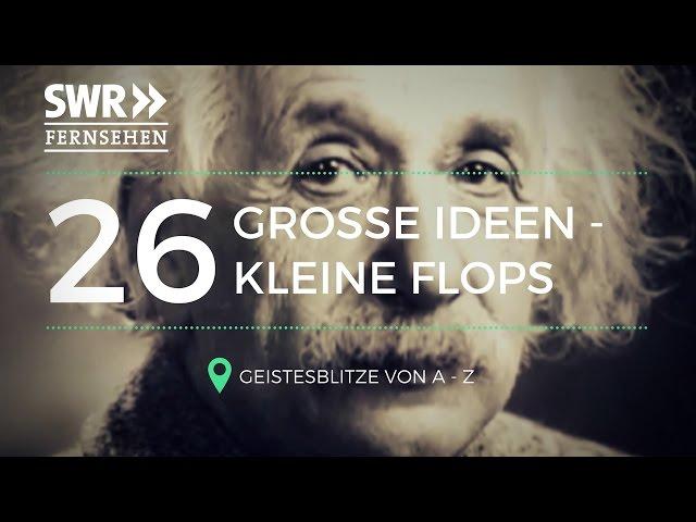 Große Ideen - kleine Flops. Geistesblitze von A bis Z | Erfindungen | SWR-Doku 2016 [komplette Doku]