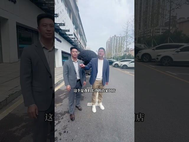 当下环境计划投300万长沙开个实体店，很多人都不看好的情况下还能做吗#家具人小邝 #海哥量地球 #实体店