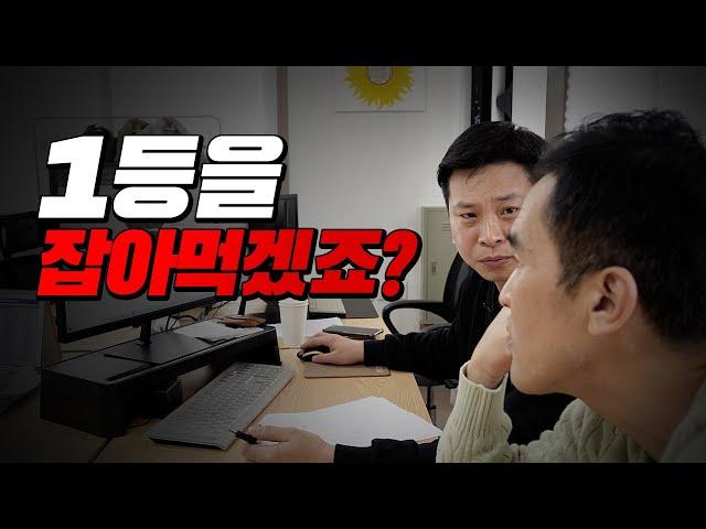 지금 당장 절실한 쿠팡 초보자들을 위한 아이템 소싱법, 호불호 주의