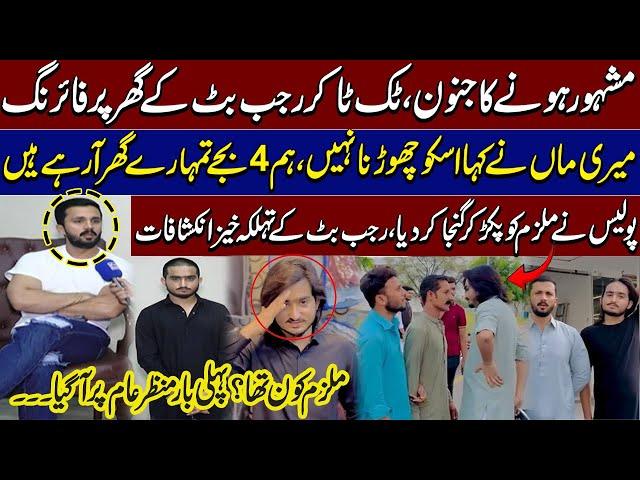 Meri Maa Ne Kaha Usko Chorna Nahi | Rajab Butt on His Mother's Powerful Words | Crime Story | Samaa