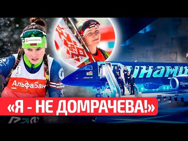 Новая Домрачева в биатлоне? Самолет Динамо-Минск: что случилось? Шарангович вернулся и беларусы НХЛ