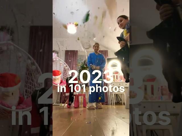 2023 in 101 photos  #амелька #новыйгод #амелькакарамелька #amelka #amelkakaramelka