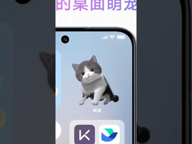 MIUI 14 New Super Icons | MIUI 14 Launch Event | #shorts