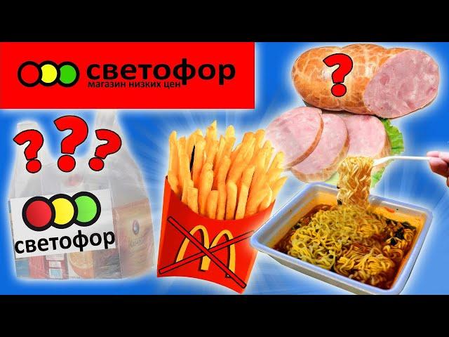 I try food in Russia for the poor. Are Russians starving?