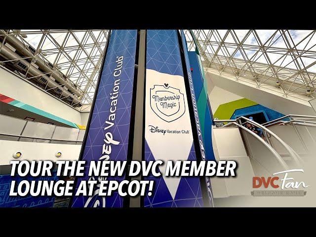 Tour the Reimagined EPCOT ImaginAtrium DVC Member Lounge!