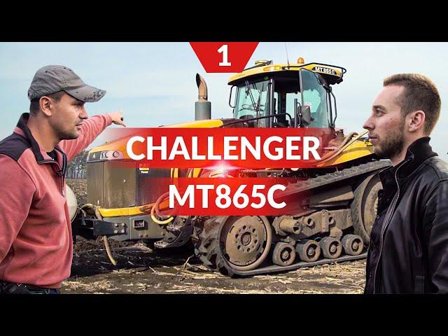 Challenger MT865C. AGROSPHERA.1 выпуск