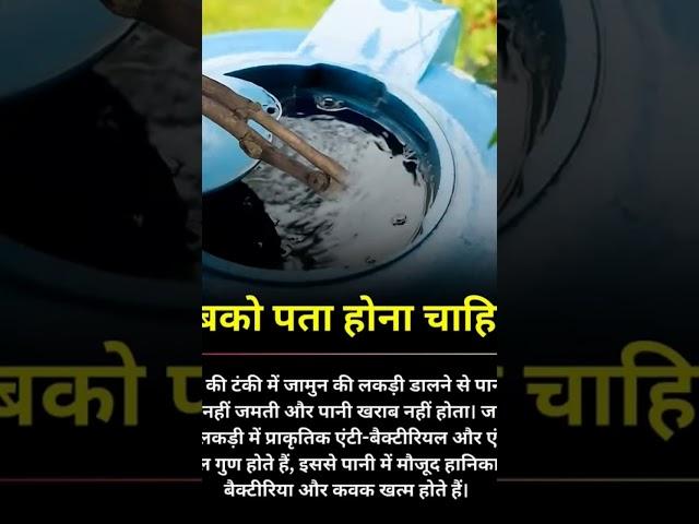 #motivation #ashtrology #shortvideos #facts #vastuastrology #astrology #vastu #love