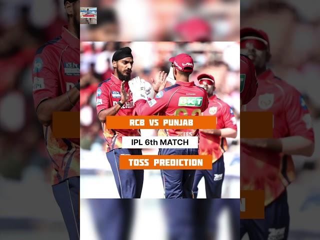 Rcb vs Punjab Toss Prediction