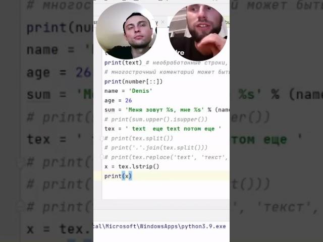  Что такое АЛГОРИТМ? и структуры данных простыми словами|PYTHON С НУЛЯ|УРОКИ ДЛЯ НАЧИНАЮЩИХ #SHORTS