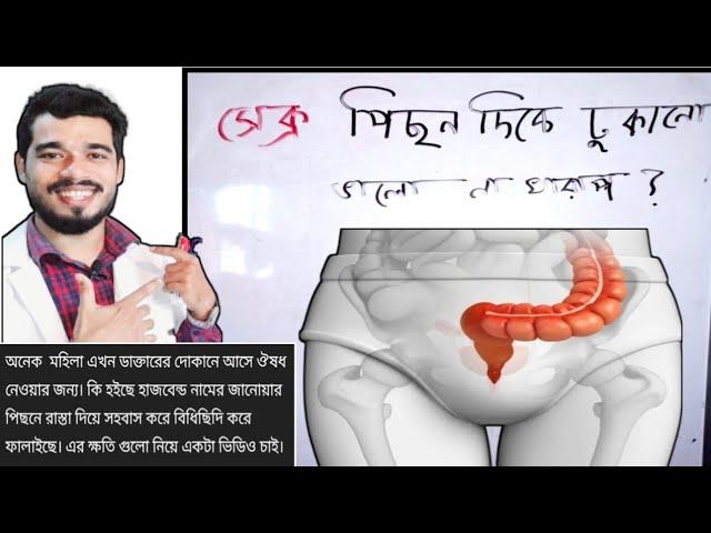 জীবনে ভুল করার আগে ১বার ভালোভাবে জেনে নিন