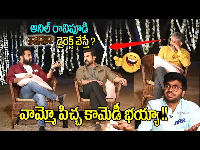 Director Anil Ravipudi Funny Chit Chat With RRR Team | SS Rajamouli | Ramcharan | NTR | SPInterviews