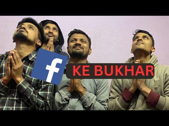 Aapan vlog_ Rupak Jha_ Facebook के बुखार_Methali video......