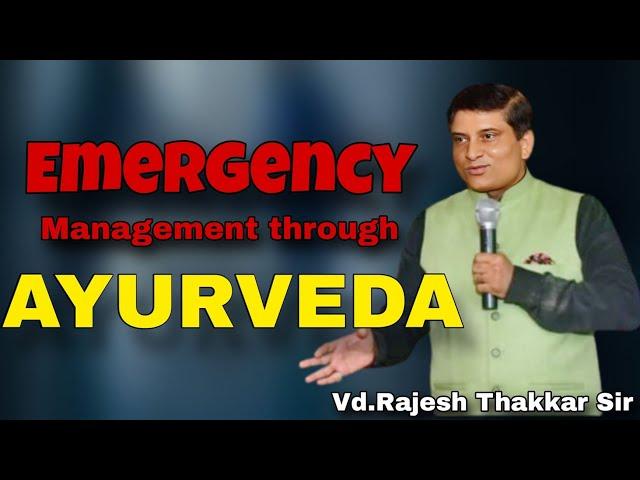 Critical and emergency care through AYURVEDA | By vaidya rajesh thakkar sir  |