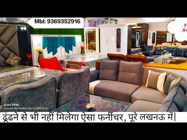 LUCKNOW WHOLESALE FURNITURE MARKET 2025|| BEST FURNITURE SHOWROOM IN LUCKNOW|| #furniture #bed #sofa