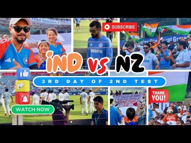 IND vs NZ 2nd Test Match At MCA Stadium Pune HIGHLIGHTS | Off Screen Scene of Test Match | 4K Vlog