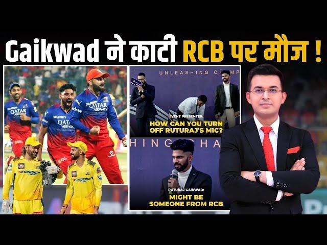 CSK vs RCB Rivalry begins ahead of IPL 2025! Ruturaj Gaikwad hilarious comment on RCB sparks debate!