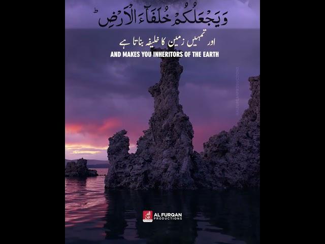 Is there a deity with Allah? #alfurqanproductions