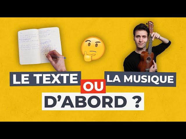 Ecrire une chanson : faut-il écrire le texte ou la musique d'abord ? (ma réponse est très tranchée)