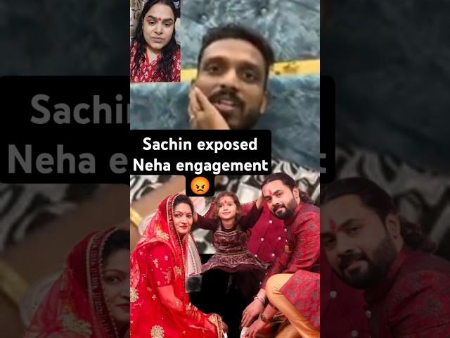 सचिन ने बताया नेहा की engagement का सच #nehaashishtiwari #sachinmanishavlog