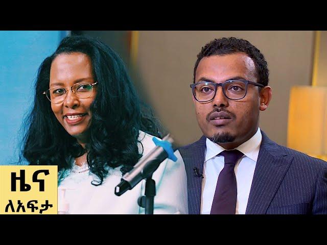 የ ቀን የአማርኛ ዜና ጥቅምት 23 - 2017 ዓም - Abbay News - Ethiopia