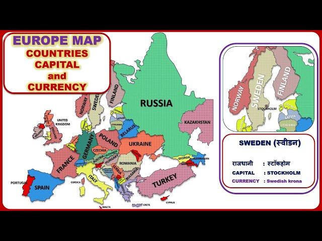 European Countries, Capital and Currency  || Europe Map || World Geography :: Europe Continent Map