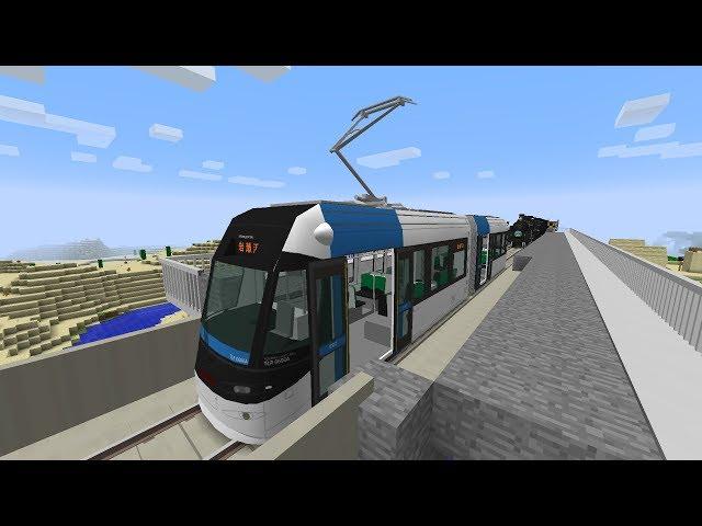 Minecraft Realistic Tram | Real Train Mod