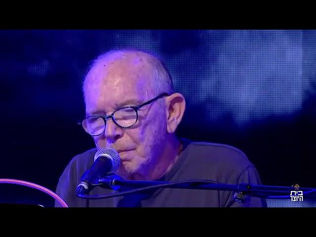 דניאלה - נפתלי אלטר (קליפ, 2020)