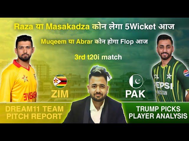 ZIM vs PAK 3rd T20I Dream11 Team Prediction | Dream11 Team of Today Match | Today Match Prediction |