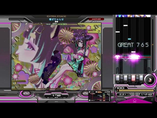 beatmania IIDX 32 Pinky Crush 爆ぜりゃんせ SPA 正規