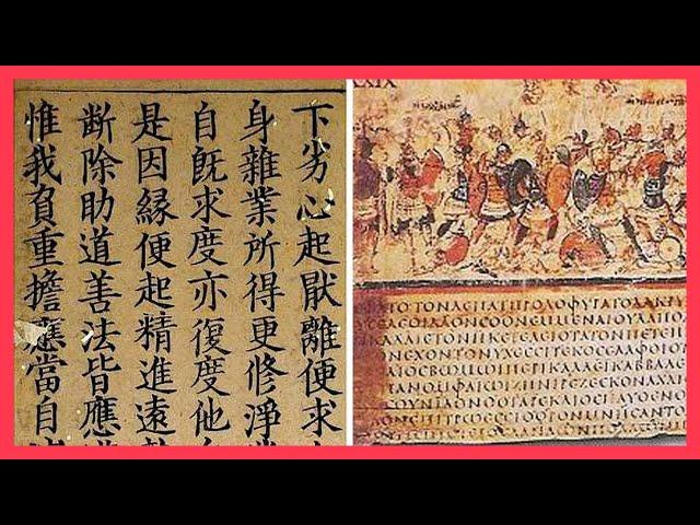 Top 10 Influential Sacred Texts in History