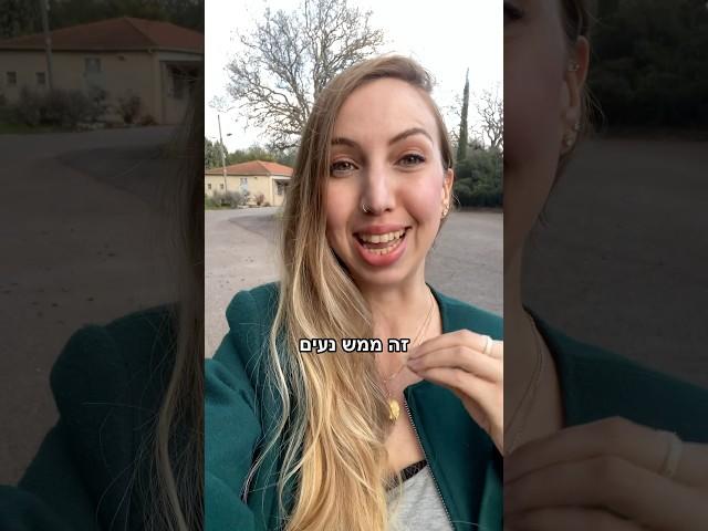 הנה 2 דרכים לשחרר את כל מה שיושב עליך ומעיק!