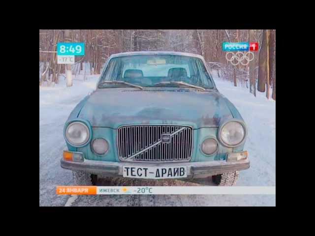 Volvo 164 / Ретро тест-драйв