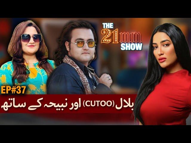 Bilal Cutoo (TikToker) & Nabeeha in The 21mm Show with Mathira | Episode #37 | City21