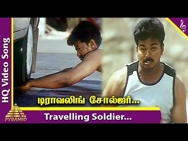 Thalapathy Vijay Hit Song | Travelling Soldier Video Song | Badri Movie Songs | Vijay |Pyramid Music