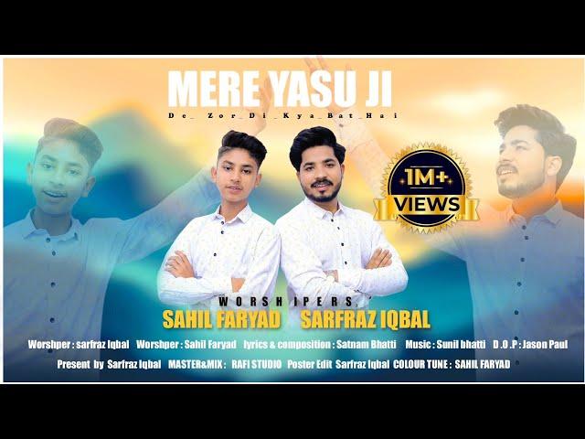 Mere Yasu Ji De Zor Di Kya Bat Hai (COVER) || Sarfraz Iqbal ||Sahil Faryad || Masih Geet 2024