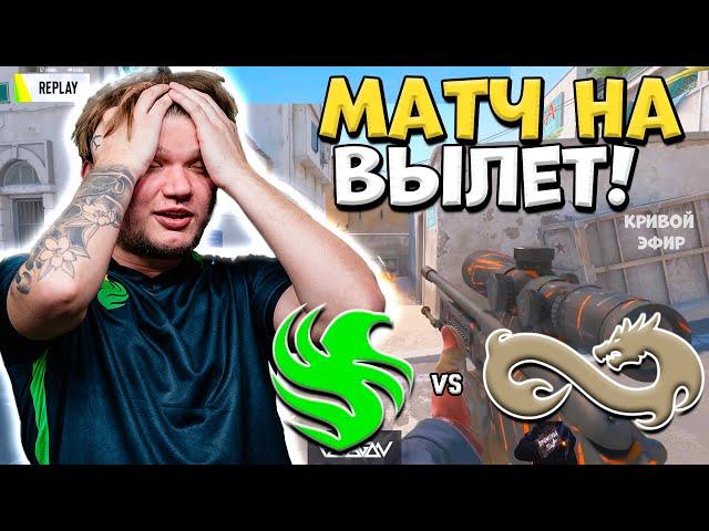 Falcons vs Eternal Fire - ESL Challenger Katowice 2024 - ЛУЧШИЕ МОМЕНТЫ CS2 | КРИВОЙ ЭФИР