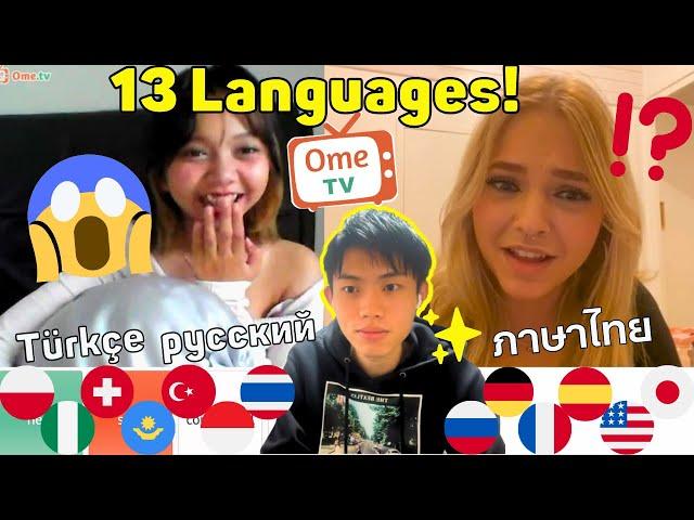 Japanese Polyglot Pranks Strangers in Their Native Language! - OmeTV