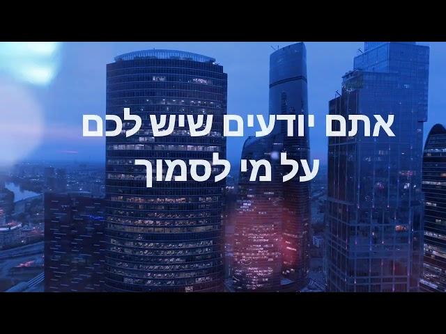  ניקיון משרדים בתל-אביב  ניקיון משרדים פתח תקווה סרטון 2020  August 9, 2020 א.מוקד אבטחה ושירותים